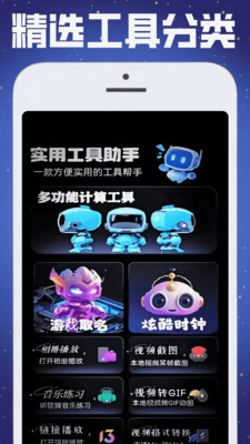 AMls助手创作软件官方正版下载-AMls助手app2025下载免费手机版v0.0.3