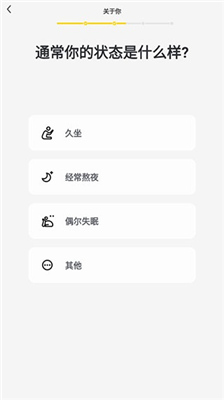 硬汗健身手机app