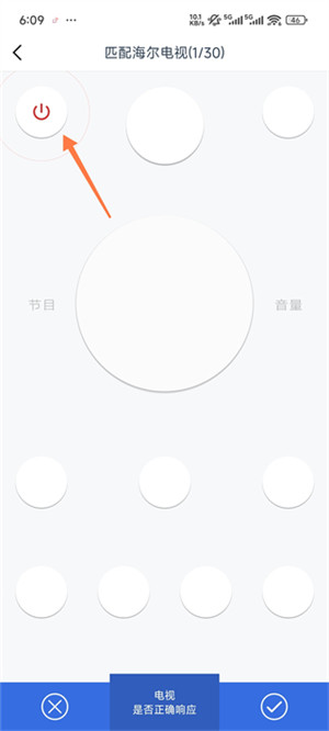 遥控精灵
