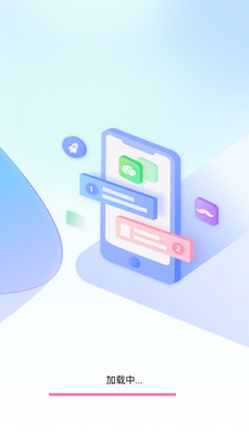 软件隐藏盒app免费手机版下载-软件隐藏盒工具下载官方正版v1.0.0