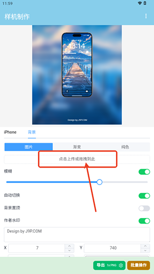 样机制作APP安卓下载免费版-样机制作软件手机版下载最新版本v1.0.0