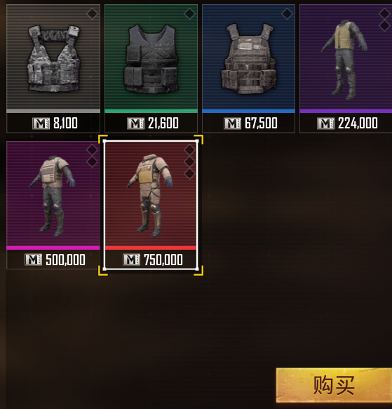 pubg地铁逃生