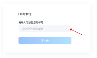 qq安全中心
