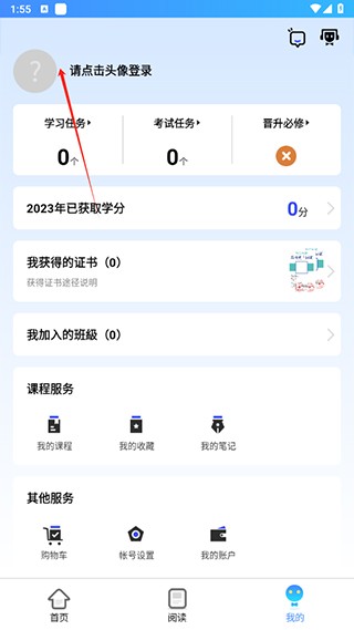 2024富学宝典富士康最新版