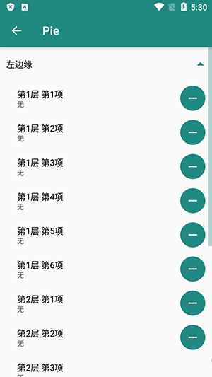 Xposededgepro免费版下载-Xposededgepro边缘手势下载汉化版v8.0.1