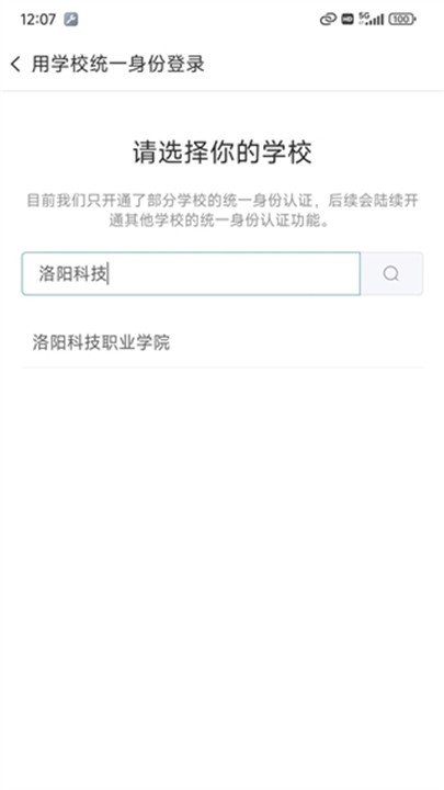 云班课