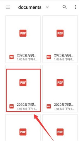 Xodo免费版