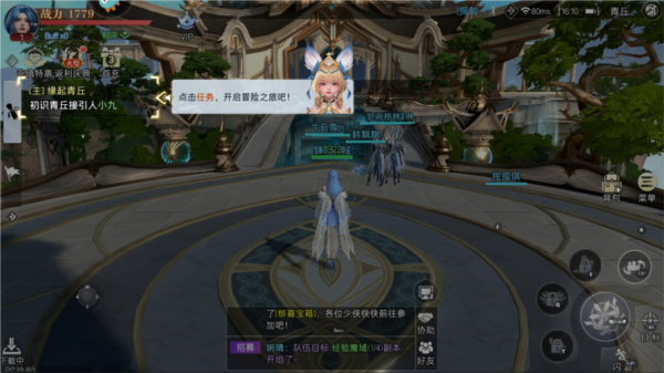 神迹觉醒5