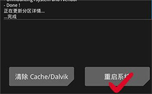 Official TWRP App中文版下载最新版-TWRP官方汉化版下载免费版v1.22