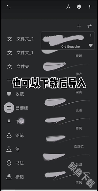 infinitepainter