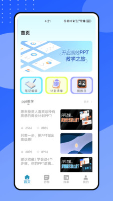 小鱼会议下载安装2025最新版-小鱼会议app免费官方正版下载v1.0.0
