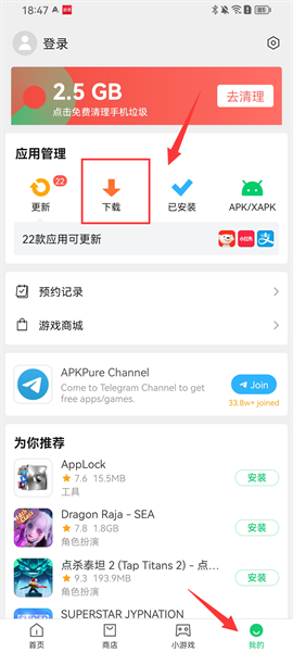 apkpure