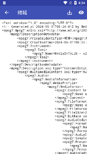 分析视频音频APP安卓下载免费版-分析视频音频软件手机版下载最新版v1.0