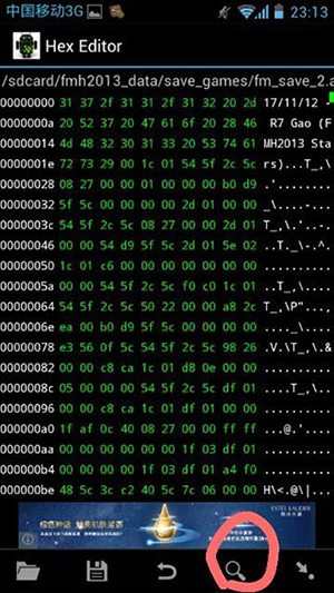 16进制编辑器(Hex Editor)中文版下载-16进制编辑器手机版下载最新版v3.2.3