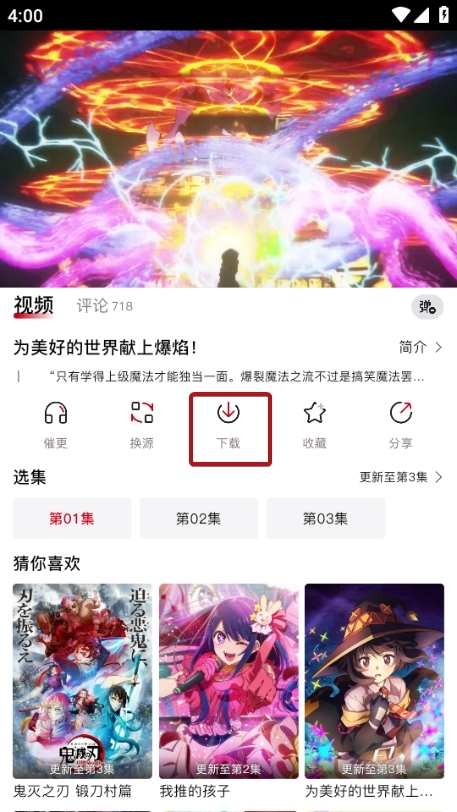 omofun无广告最新版官方版