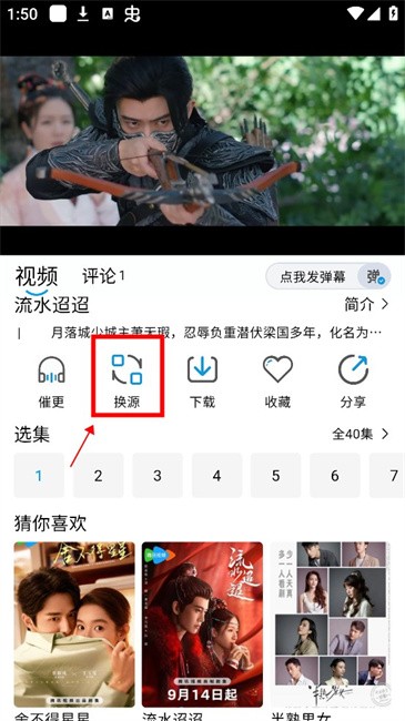 蓝鹰影视