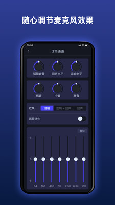 Donner路演音箱专业版下载官方正版-Donner路演音箱app免费版安卓下载v2.3.2