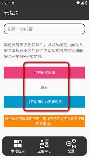 元裁决Meta Wolf1.0.9下载最新版-元裁决内置xp环境下载安卓版v1.0.9