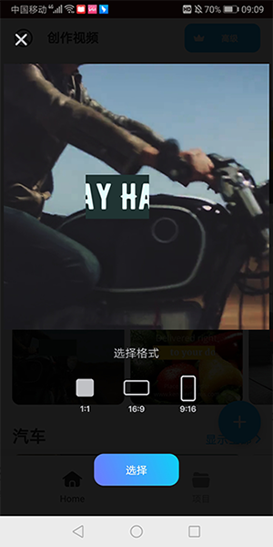 Boosted官方APP下载安卓版-Boosted创意剪辑APP下载手机版v1.8.6.1