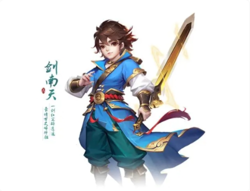 逍遥情缘手游官方正式版截图2