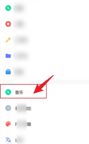 糖醋音乐