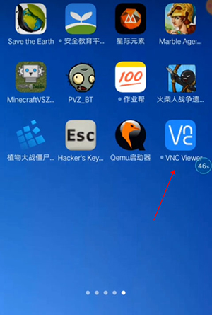Qemu启动器官方版下载手机版-Qemu启动器APP免费下载最新版本V1.1.0