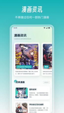 懒猫漫画画工具下载官方正版-懒猫漫画画app免费手机版安卓下载v1.1