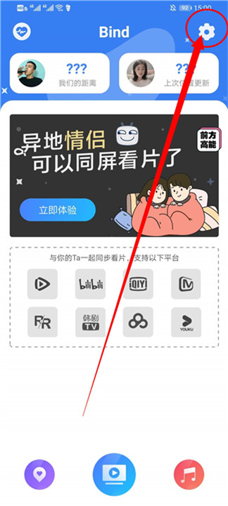 bind手机版