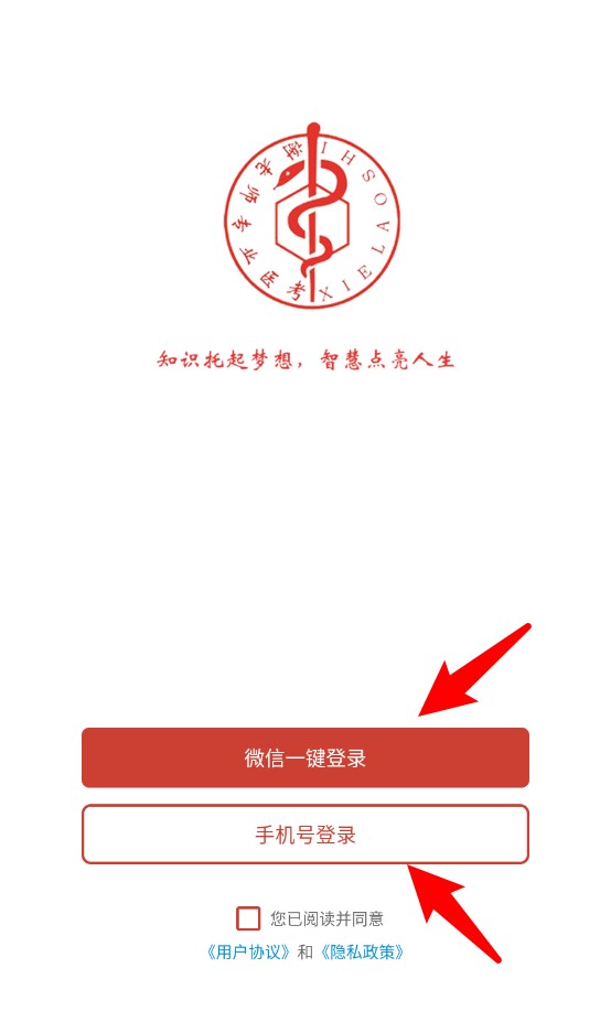 谢老师线上课堂