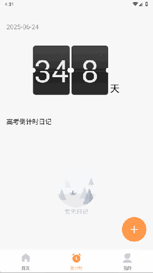 高考志愿填报攻略大全2025下载-高考志愿填报攻略大全最新版下载v1.0.0