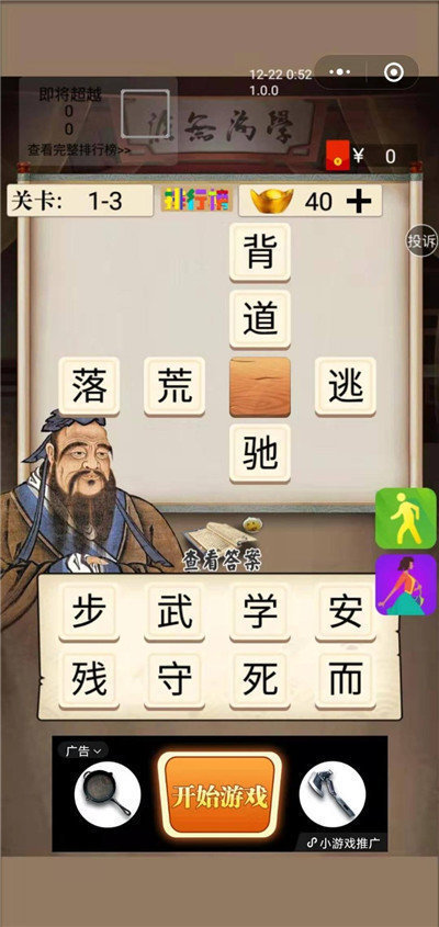 7K8K游戏