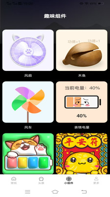 焕新主题桌面壁纸高清版官方正版下载-焕新主题桌面壁纸app下载2025最新版本v1.5.4.3
