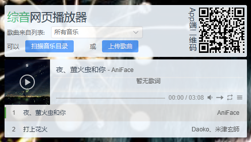 BrownMusic官方APP下载免费版-BrownMusic综音APP安卓下载最新版v4.2.6