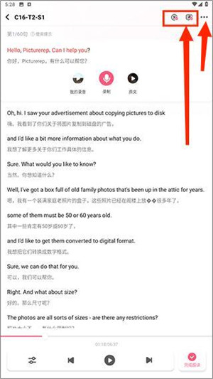 羊驼雅思