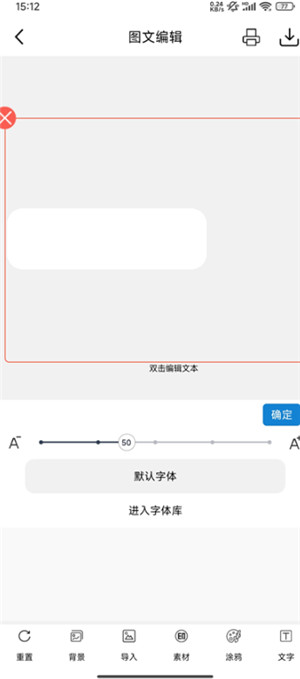 乐写app