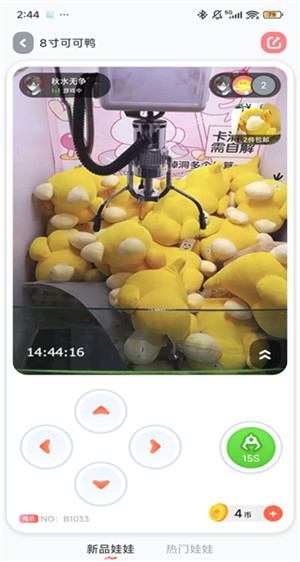 萌爪联盟