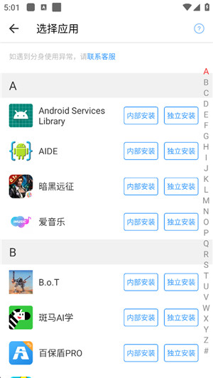 小x分身