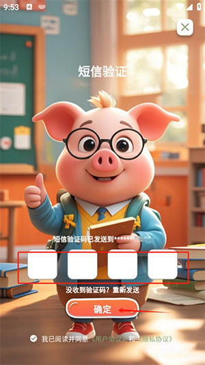 哼哼问答APP官方下载手机客户端-哼哼问答APP正版下载2025最新版本v1.0.0