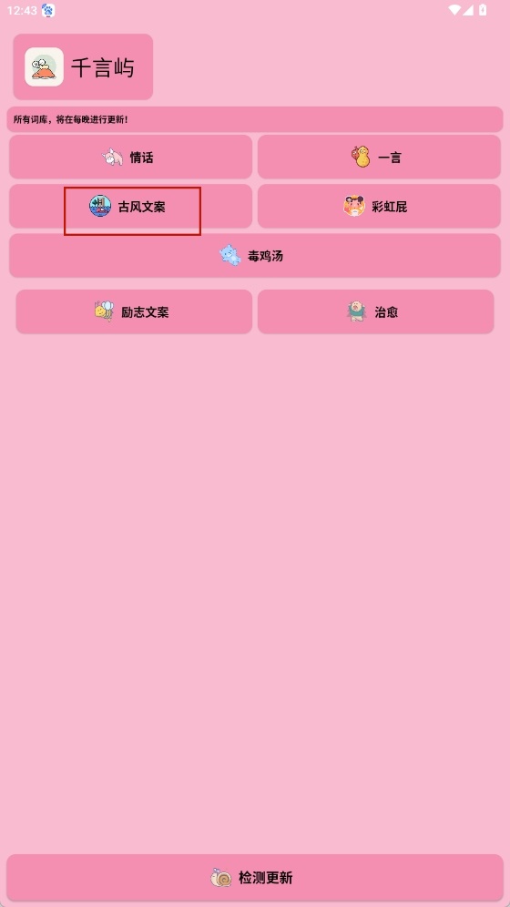 千言屿APP官方正版下载-千言屿下载手机最新版2025安卓版v1.0
