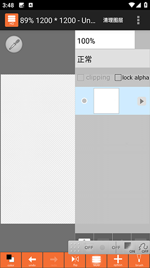 LayerPaintHD中文版下载最新版-LayerPaintHD绘画软件下载免费版v1.12.15