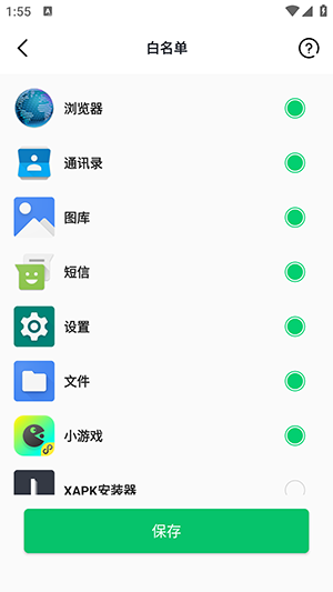 快跳跳APP安卓下载最新版本-快跳跳APP广告拦截下载免费版v1.0.0