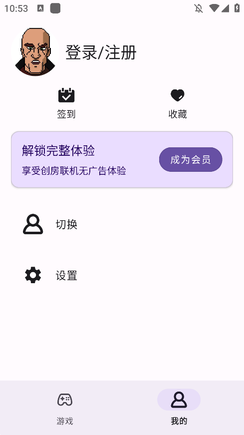 GBOY模拟器APP官方正版下载-GBOY模拟器免费最新版下载安卓版