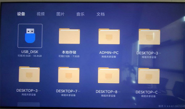 看电视2025电视直播下载最新版-看电视2025免费版下载电视版安装包vcbd0b92