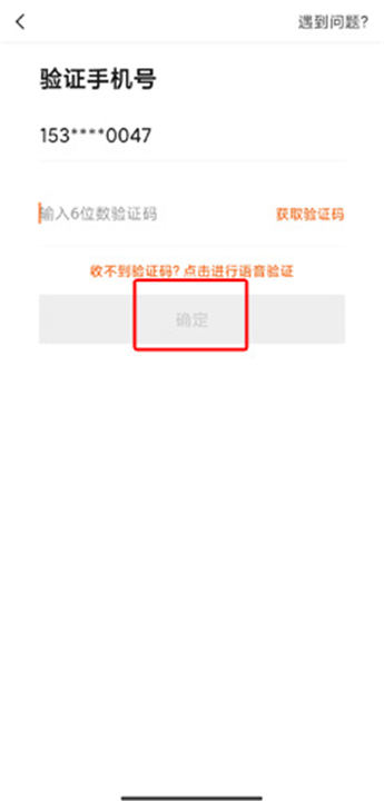 快看点