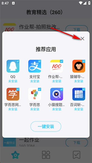 多亲应用市场官方下载2025最新版-多亲手机应用下载官方APP安卓版v6.1.1