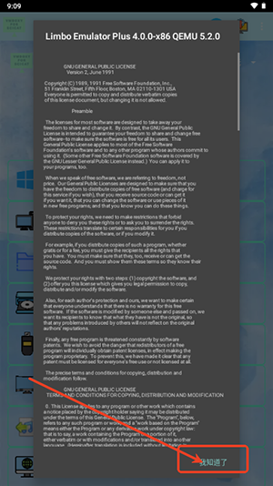VMboxy x86安装包下载最新版-VMboxy x86超级虚拟机APP下载v4.0.0-x86
