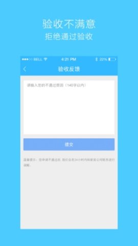 爱家助手电视盒子