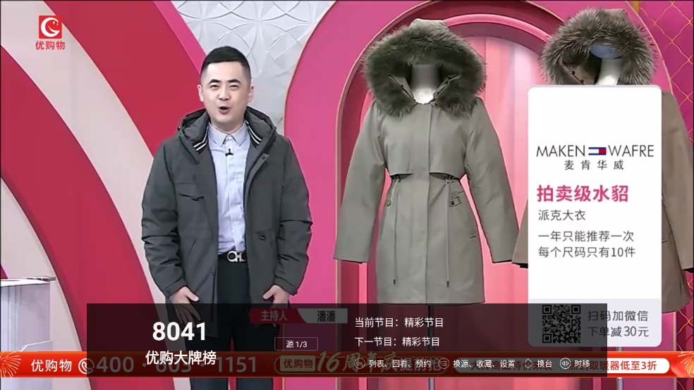 乘风tv