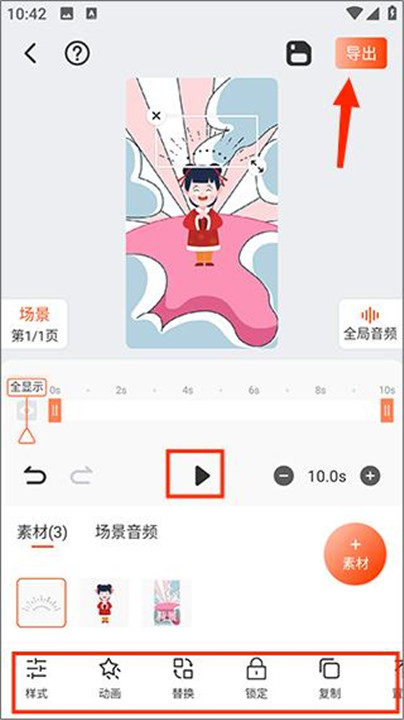来画