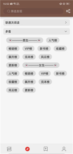 开源阅读